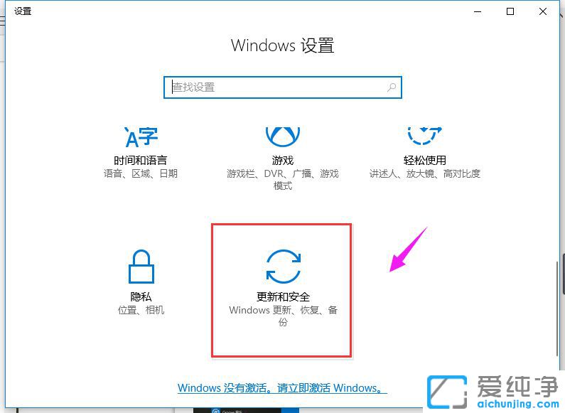 Win10ϵͳ�ָ���������_�����win10�ָ���������
