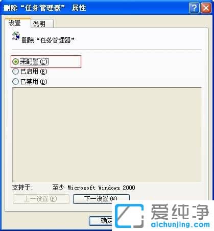 XPϵͳ���������������_xp����������޷���
