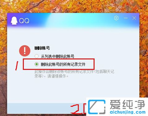 win7系统打开QQ卡死了_win7QQ一打开就卡死了