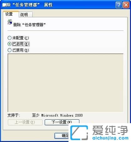 XPϵͳ���������������_xp����������޷���