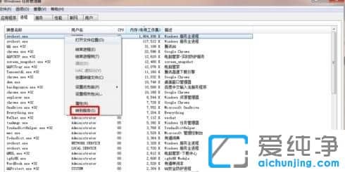 win7Ò»¿ª»úÄÚ´æ¾ÍÕ¼Óùý¸ß_win7¿ª»úÄÚ´æÕ¼Óùý¸ßÔõô°ì