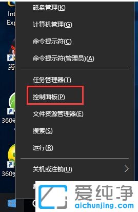 win10����ǽ��ô��_w10����ǽ������ر�