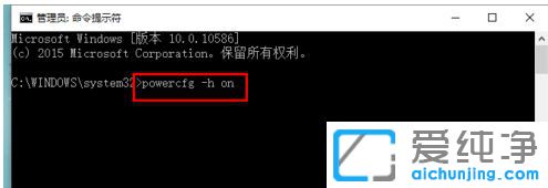 教你在win10系统中怎么开启快速启动_win10如何提高电脑开机速度