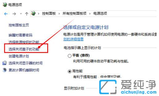教你在win10系统中怎么开启快速启动_win10如何提高电脑开机速度