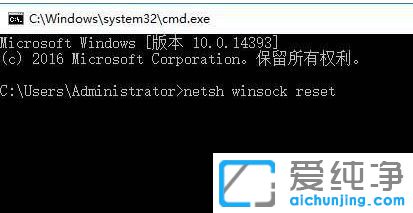 win10系统下网络如何还原并初始化_win10彻底重置网络
