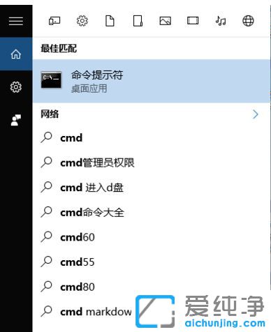 教你在win10系统中怎么开启快速启动_win10如何提高电脑开机速度