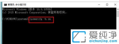 教你在win10系统中怎么开启快速启动_win10如何提高电脑开机速度