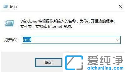 win10系统下网络如何还原并初始化_win10彻底重置网络