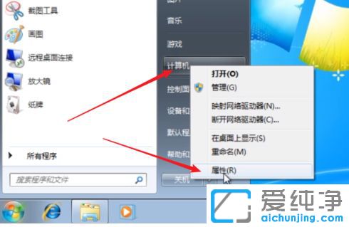 未激活的win7怎么激活呢?_如何激活win7系统