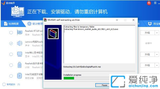 Win10怎么重装声卡驱动_window10如何安装声卡驱动