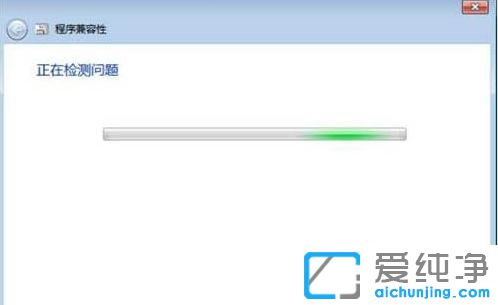 win7兼容性设置在哪_win7软件兼容性设置在哪