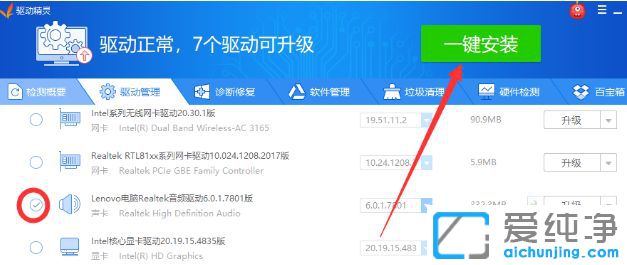 Win10怎么重装声卡驱动_window10如何安装声卡驱动