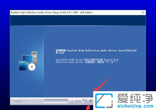 Win10怎么重装声卡驱动_window10如何安装声卡驱动