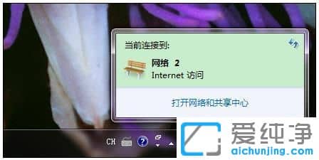 Win7ϵͳip��ַ��ô����_win7ϵͳ��ô��ip��ַ