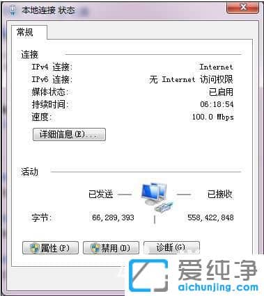 Win7系统ip地址怎么设置_win7系统怎么改ip地址