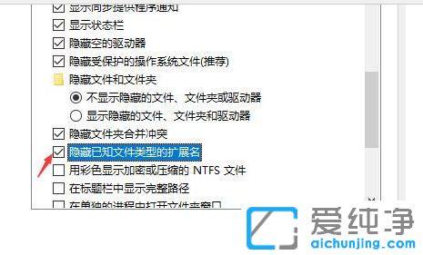 win10怎么设置显示文件格式_Win10系统如何更改文件格式