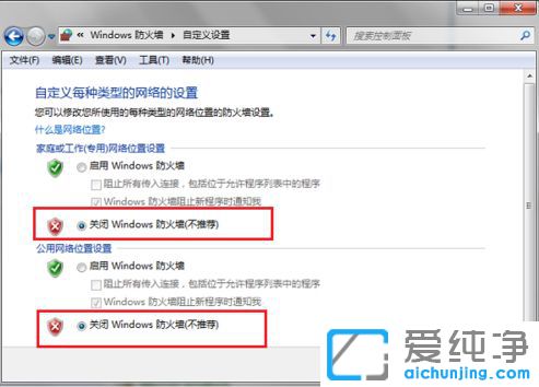 win7不能访问共享文件_win7共享后无权限访问文件夹