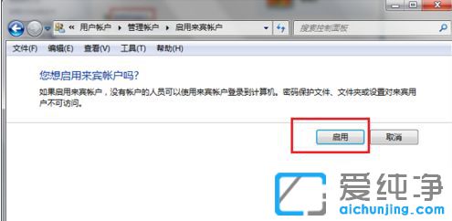 win7不能访问共享文件_win7共享后无权限访问文件夹