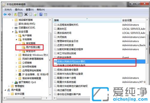 win7不能访问共享文件_win7共享后无权限访问文件夹
