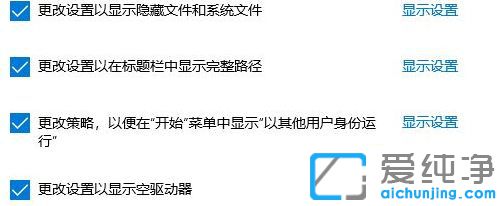 win10怎么设置显示文件格式_Win10系统如何更改文件格式