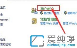 win10如何去除桌面图标小盾牌-win10图标上的小盾牌怎么关掉