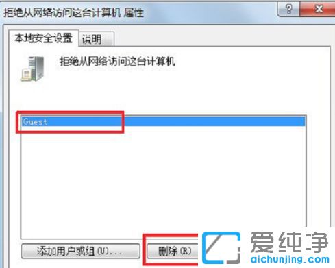 win7不能访问共享文件_win7共享后无权限访问文件夹