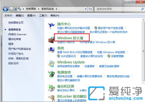 win7不能访问共享文件_win7共享后无权限访问文件夹