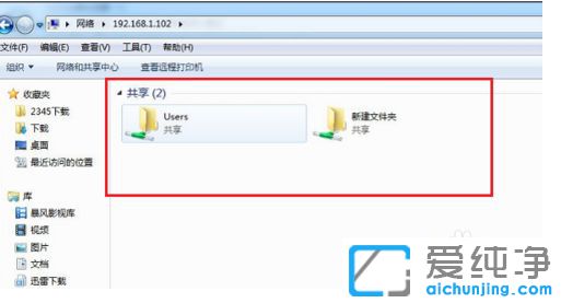 win7不能访问共享文件_win7共享后无权限访问文件夹