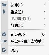 Win10系统只有暴风影音没声音_暴风影音放电影没声音怎么办