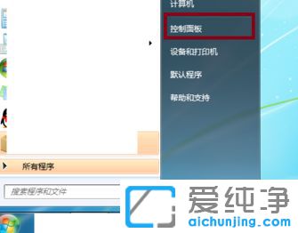 Win7ϵͳ��ô�����ļ���׺��_������������ļ���׺��