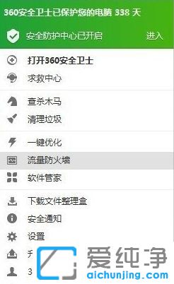 win10怎么看实时网速_Win10系统怎么测试网速