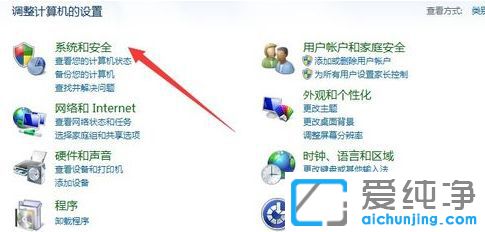 Win7ϵͳÎÞ·¨ÐÞ¸ÄÕË»§ÃÜÂë_µçÄÔ¿ª»úÃÜÂë²»ÄÜÐÞ¸ÄÔõô°ì