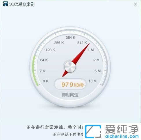 win10怎么看实时网速_Win10系统怎么测试网速