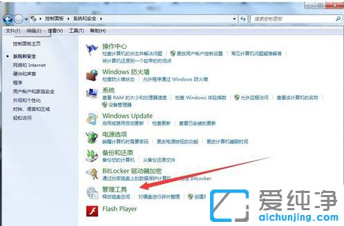 Win7ϵͳÎÞ·¨ÐÞ¸ÄÕË»§ÃÜÂë_µçÄÔ¿ª»úÃÜÂë²»ÄÜÐÞ¸ÄÔõô°ì