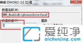 win10��Ļ���ȵ���û��Ӧ_win10�޷�������Ļ����