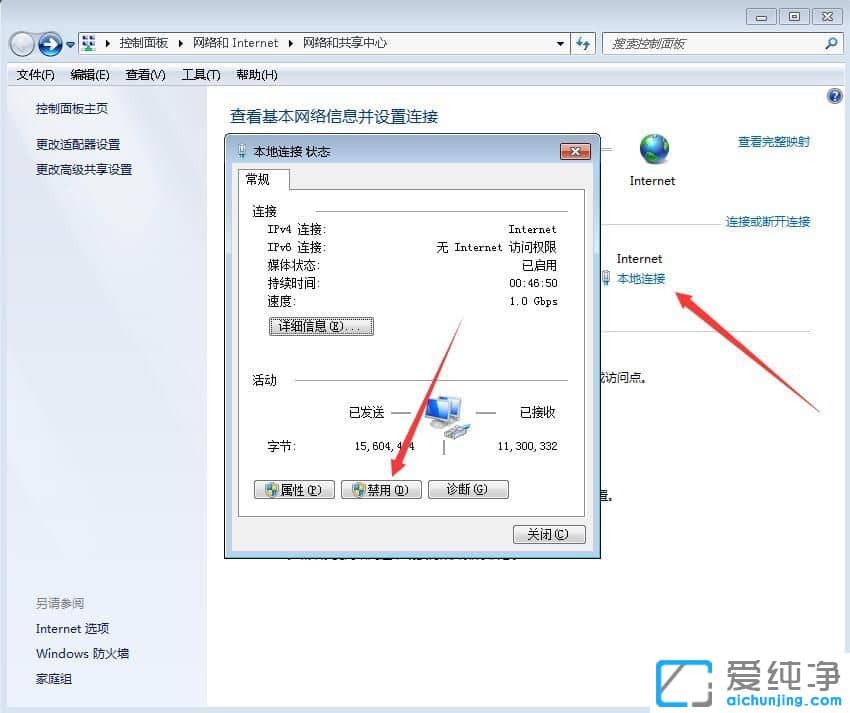 win7����������ö�ʱ����-������õ���ÿ�춨ʱ����