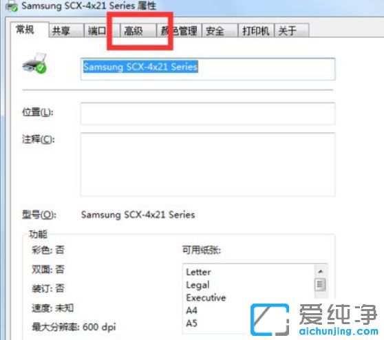 ��ӡ��������������޸���