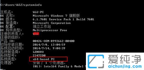 ��ηֱ�ϵͳ��32λ����64λ��