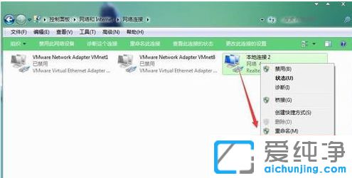 Win7ϵͳ�Ҳ���IP���ø���ô����