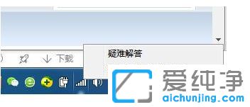 Win7ϵͳ�Ҳ���IP���ø���ô����