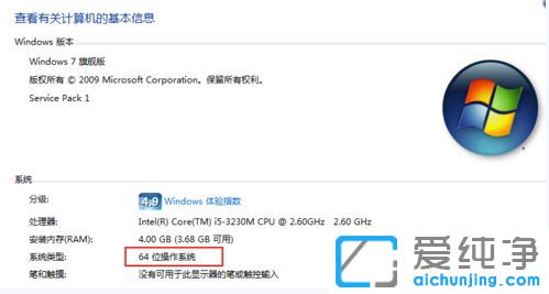 ��ηֱ�ϵͳ��32λ����64λ��