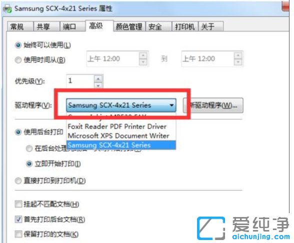 ��ӡ��������������޸���