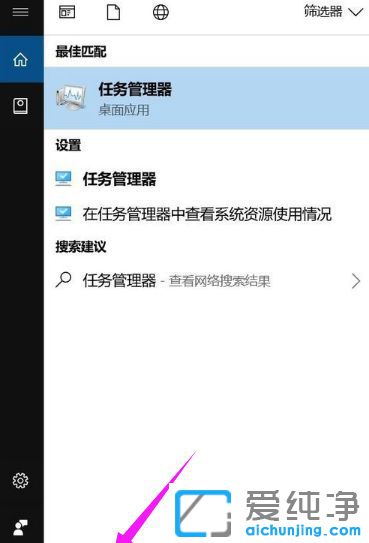 Win10系统任务栏声音图标不见了-怎样把声音图标放在任务栏