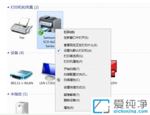 ��ӡ��������������޸���