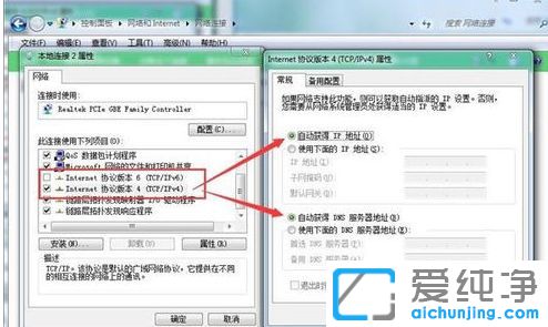Win7ϵͳ�Ҳ���IP���ø���ô�죿