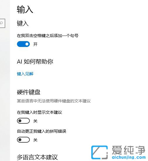 Win10纯净版巫师3老是闪退怎么办