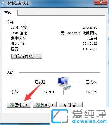 Win7系统怎么修改mac地址_win7如何更改物理地址