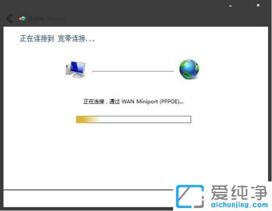 win7宽带连接怎么创建_win7宽带连接在哪里调出来