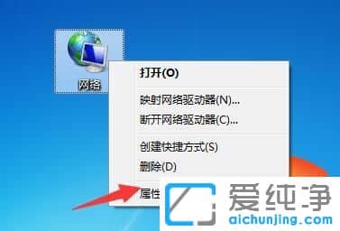 Win7系统怎么修改mac地址_win7如何更改物理地址