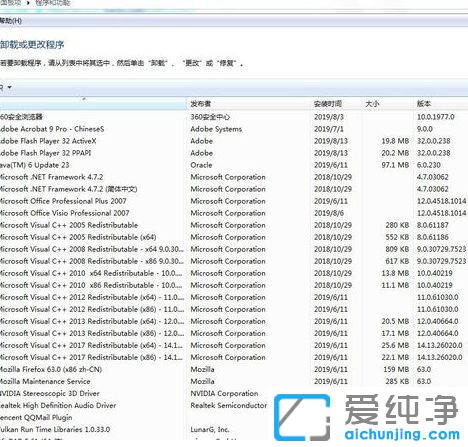 Win10系统越用越卡怎么办